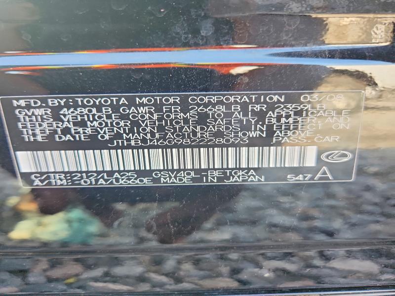 Продажа на аукционе авто 2008 Lexus Es, vin: JTHBJ46G982228093, номер лота: 54832476