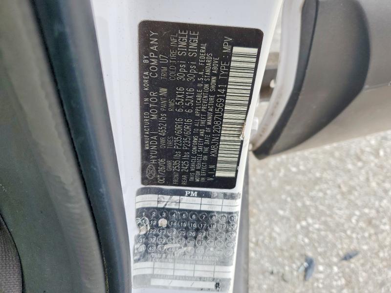 Продажа на аукционе авто 2007 Hyundai Tucson, vin: KM8JN12D87U569141, номер лота: 53097336
