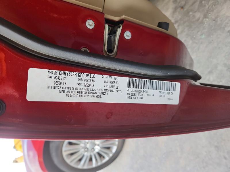 2012 Chrysler 300 მანქანა იყიდება აუქციონზე, vin: 2C3CCAHG9CH184211, აუქციონის ნომერი: 55492876