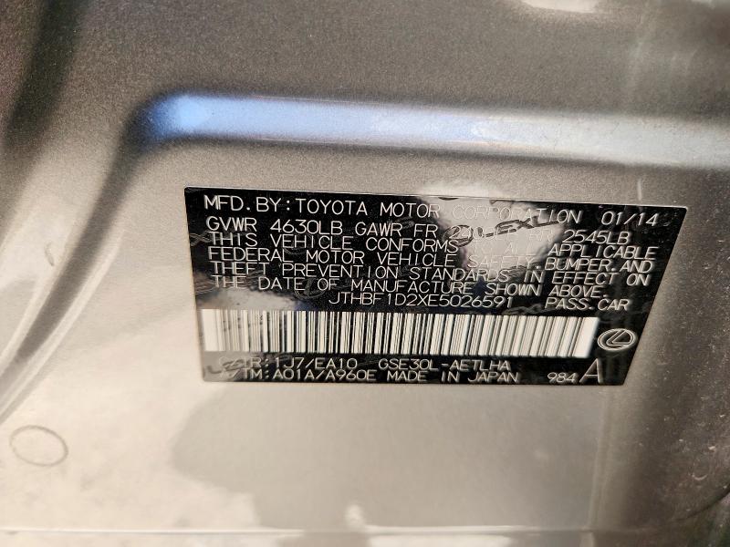 2014 Lexus Is მანქანა იყიდება აუქციონზე, vin: JTHBF1D2XE5026591, აუქციონის ნომერი: 55072296