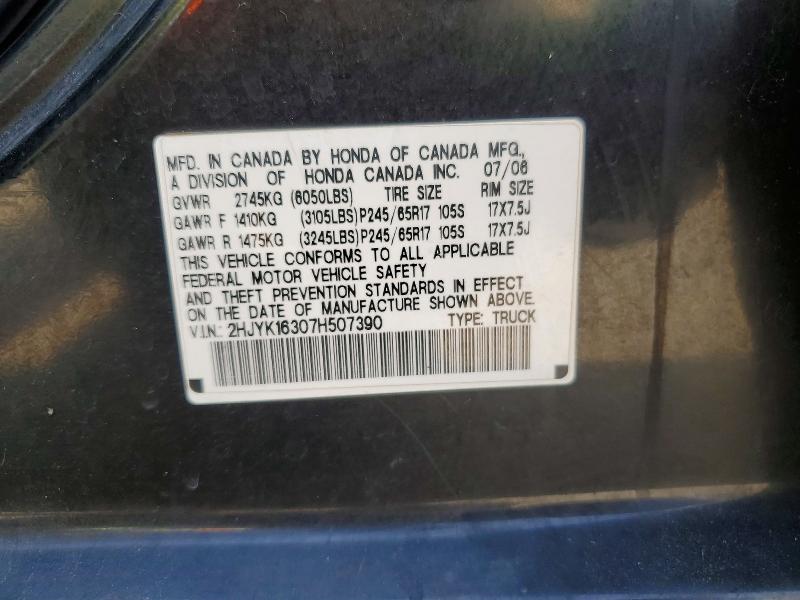 2007 Honda Ridgeline მანქანა იყიდება აუქციონზე, vin: 2HJYK16307H507390, აუქციონის ნომერი: 55169156