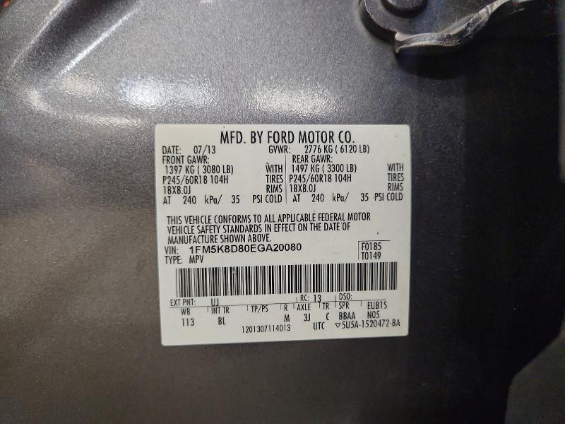 2014 Ford Explorer მანქანა იყიდება აუქციონზე, vin: 1FM5K8D80EGA20080, აუქციონის ნომერი: 52961846