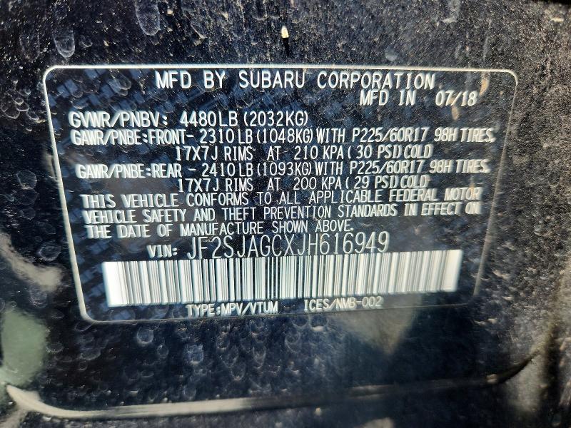 Продажа на аукционе авто 2018 Subaru Forester, vin: JF2SJAGCXJH616949, номер лота: 53121536