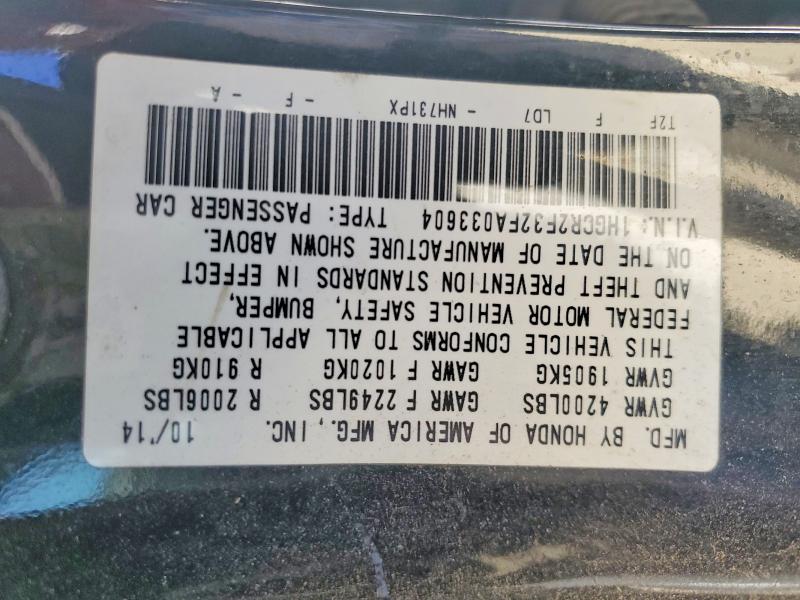 2015 Honda Accord მანქანა იყიდება აუქციონზე, vin: 1HGCR2F32FA033604, აუქციონის ნომერი: 53938626