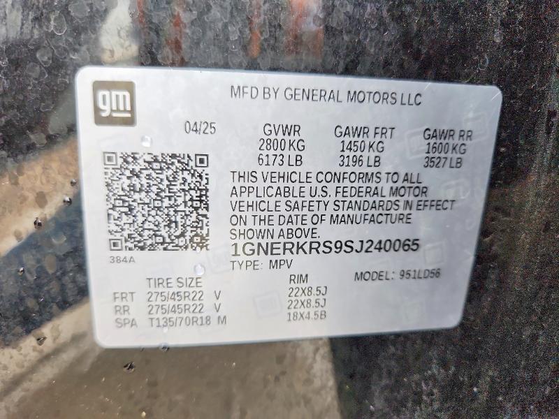 Продажа на аукционе авто 2025 Chevrolet Traverse, vin: 1GNERKRS9SJ240065, номер лота: 54907486