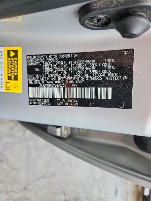 Продажа на аукционе авто 2012 Lexus Rx, vin: JTJBC1BA0C2428233, номер лота: 53309866