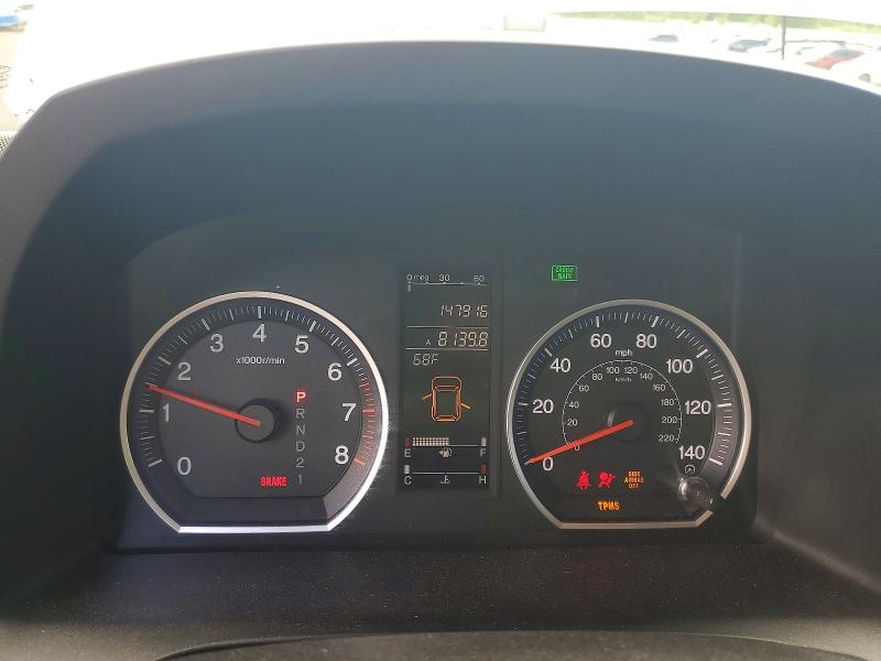 Продажа на аукционе авто 2007 Honda Cr-v, vin: JHLRE48787C016055, номер лота: 54890766