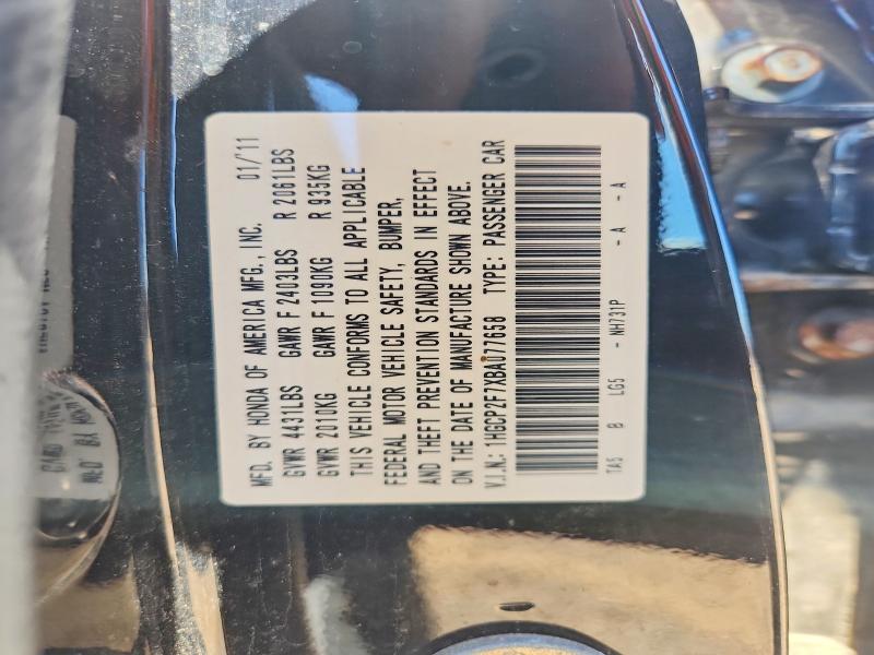 2011 Honda Accord მანქანა იყიდება აუქციონზე, vin: 1HGCP2F7XBA077658, აუქციონის ნომერი: 53297166