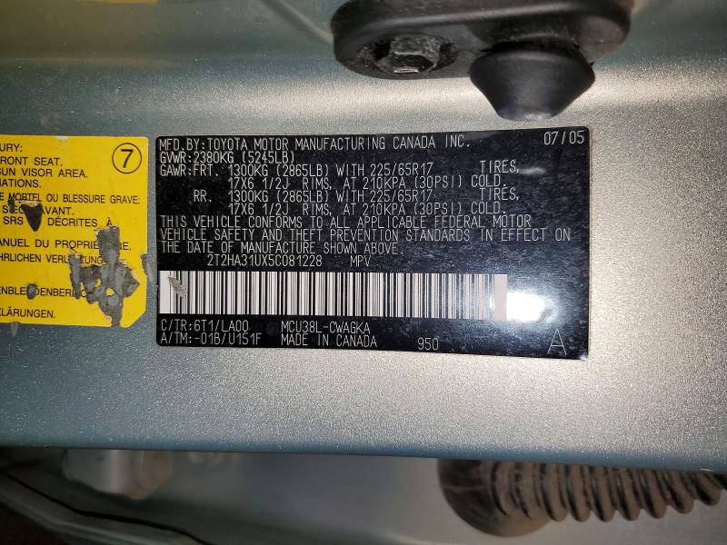 Продаж на аукціоні авто 2005 Lexus Rx, vin: 2T2HA31UX5C081228, номер лоту: 52673086