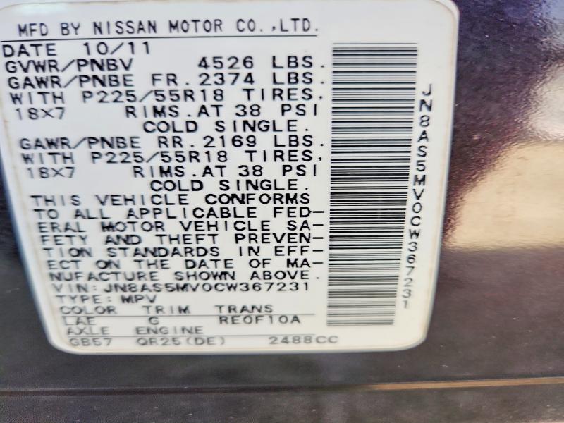 Продажа на аукционе авто 2012 Nissan Rogue, vin: JN8AS5MV0CW367231, номер лота: 55149346