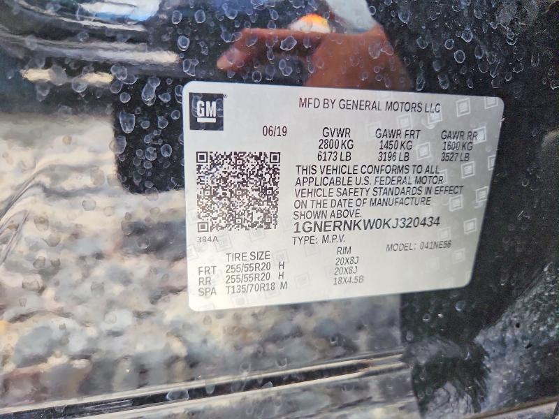 2019 Chevrolet Traverse მანქანა იყიდება აუქციონზე, vin: 1GNERNKW0KJ320434, აუქციონის ნომერი: 54175786