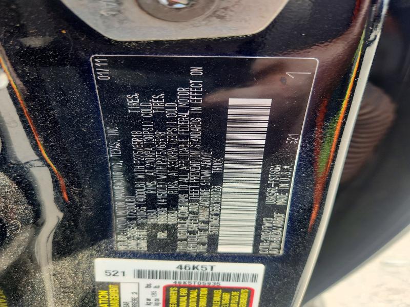 2011 Toyota Tundra მანქანა იყიდება აუქციონზე, vin: 5TFDW5F16BX188028, აუქციონის ნომერი: 52224346