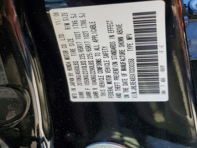 51573366 :رقم المزاد ، JHLRE485X7C030358 vin ، 2007 Honda Cr-v مزاد بيع