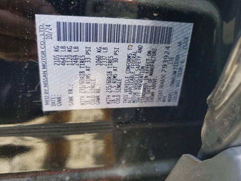 2025 Nissan Rogue მანქანა იყიდება აუქციონზე, vin: 5N1BT3BA6SC793924, აუქციონის ნომერი: 54074046