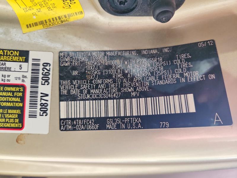 2012 Toyota Sienna მანქანა იყიდება აუქციონზე, vin: 5TDJK3DC3CS046427, აუქციონის ნომერი: 55303266