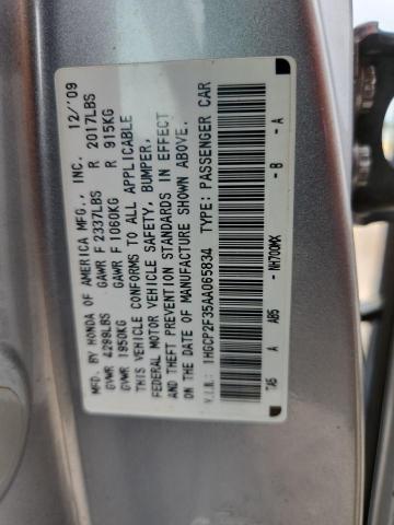 52732886 :رقم المزاد ، 1HGCP2F35AA065834 vin ، 2010 Honda Accord مزاد بيع