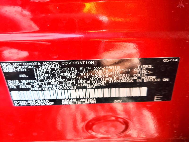 2014 Toyota Rav4 მანქანა იყიდება აუქციონზე, vin: JTMDFREVXED078343, აუქციონის ნომერი: 53744436
