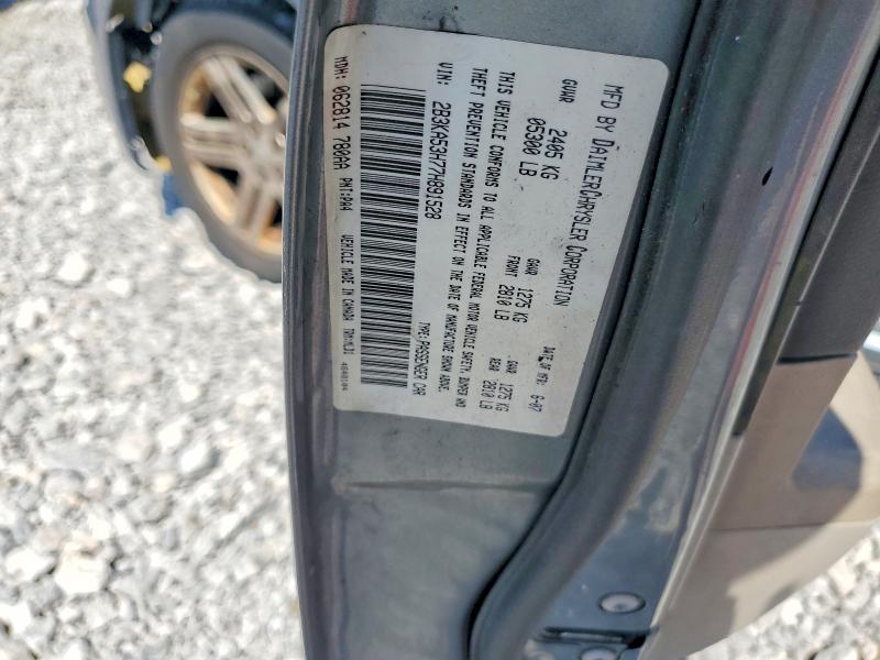 Продажа на аукционе авто 2007 Dodge Charger, vin: 2B3KA53H77H891528, номер лота: 53834246