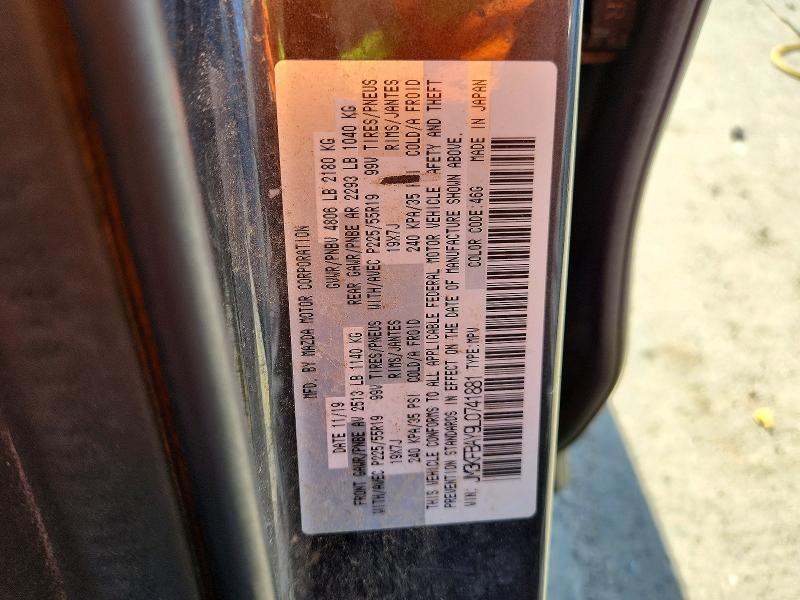 2020 Mazda Cx-5 მანქანა იყიდება აუქციონზე, vin: JM3KFBAY9L0741881, აუქციონის ნომერი: 52244986