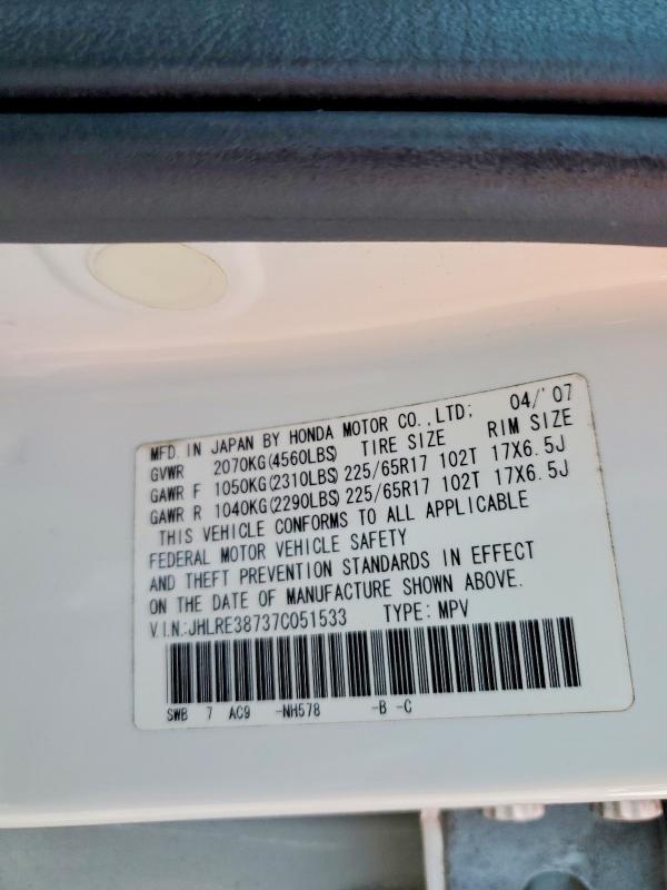 2007 Honda Cr-v მანქანა იყიდება აუქციონზე, vin: JHLRE38737C051533, აუქციონის ნომერი: 52515356