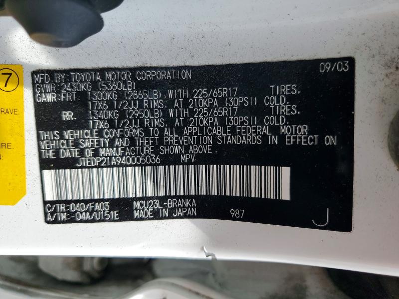 2004 Toyota Highlander მანქანა იყიდება აუქციონზე, vin: JTEDP21A940005036, აუქციონის ნომერი: 52472236