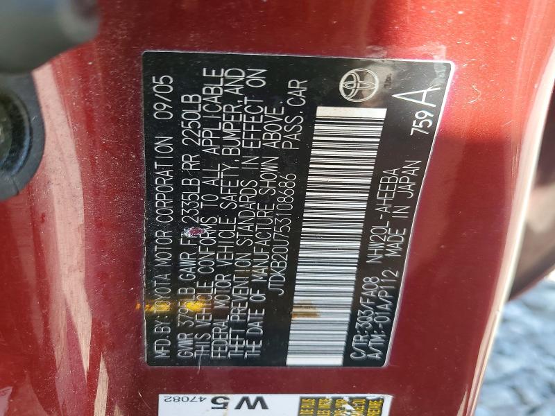 Aukcja sprzedaży 2005 Toyota Prius, vin: JTDKB20U753108686, numer aukcji: 47031166
