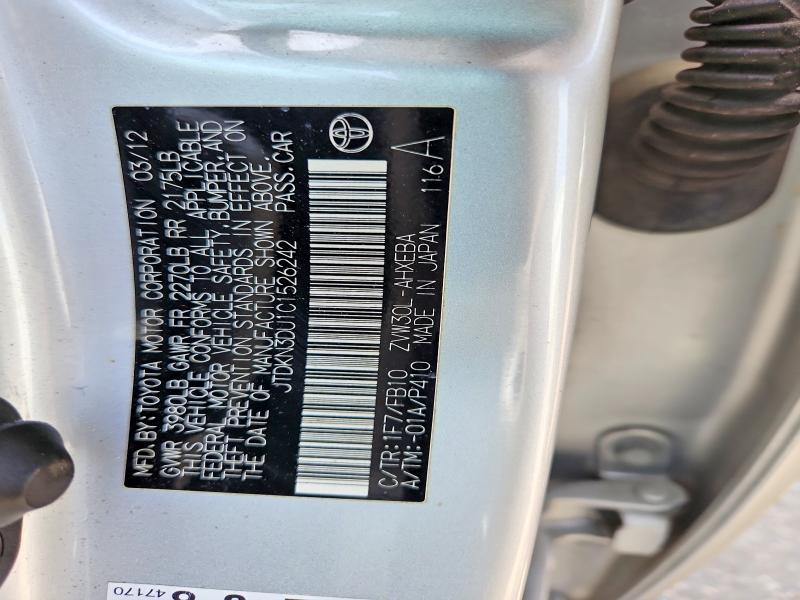 2012 Toyota Prius მანქანა იყიდება აუქციონზე, vin: JTDKN3DU1C1526242, აუქციონის ნომერი: 54195296