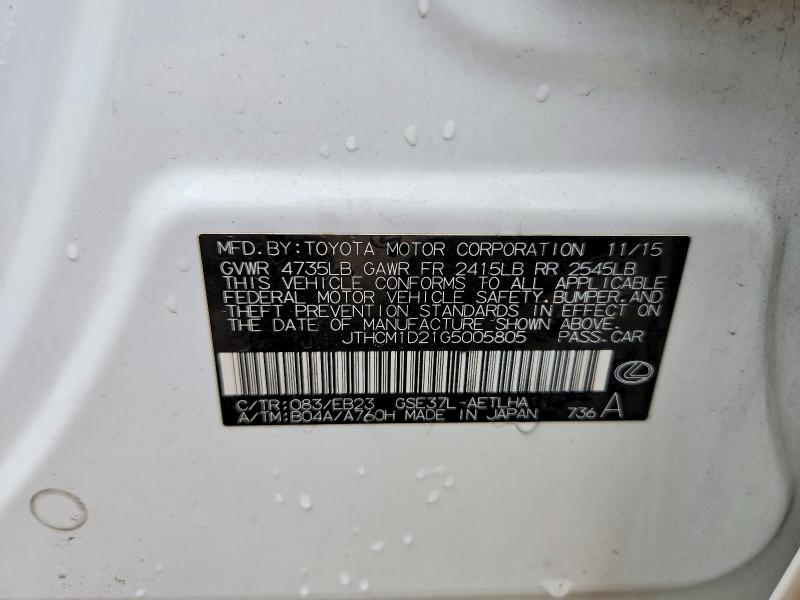 2016 Lexus Is მანქანა იყიდება აუქციონზე, vin: JTHCM1D21G5005805, აუქციონის ნომერი: 52377406