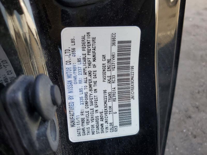Продаж на аукціоні авто 2012 Infiniti G37 Coupe, vin: JN1CV6EK9CM422196, номер лоту: 52230546