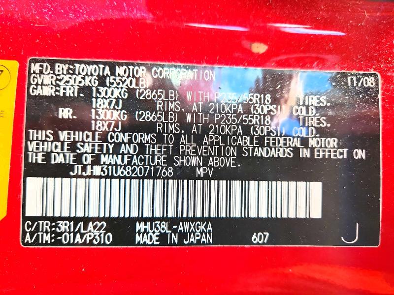 Продаж на аукціоні авто 2008 Lexus Rx, vin: JTJHW31U682071768, номер лоту: 52882116