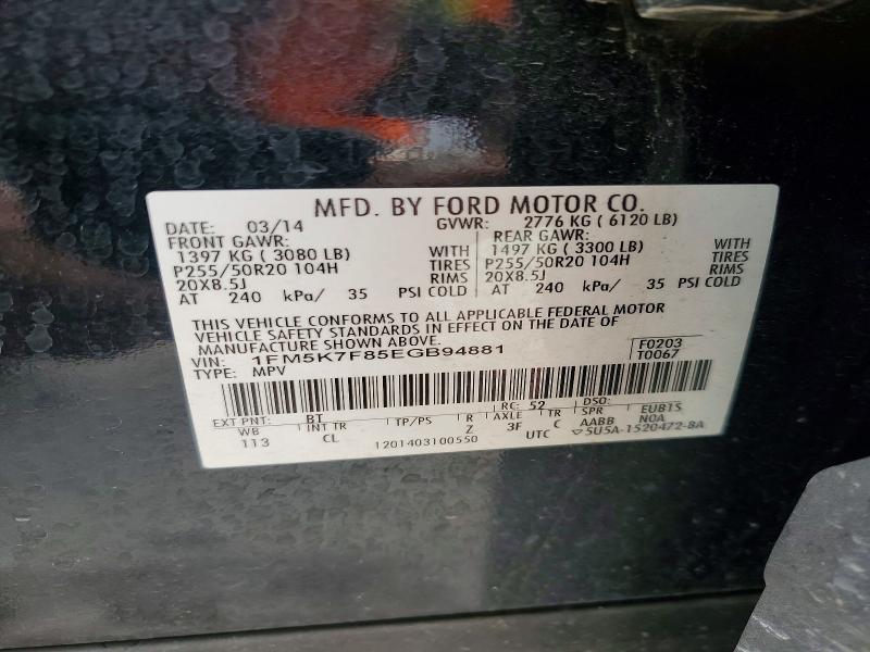 Продажа на аукционе авто 2014 Ford Explorer, vin: 1FM5K7F85EGB94881, номер лота: 52506436