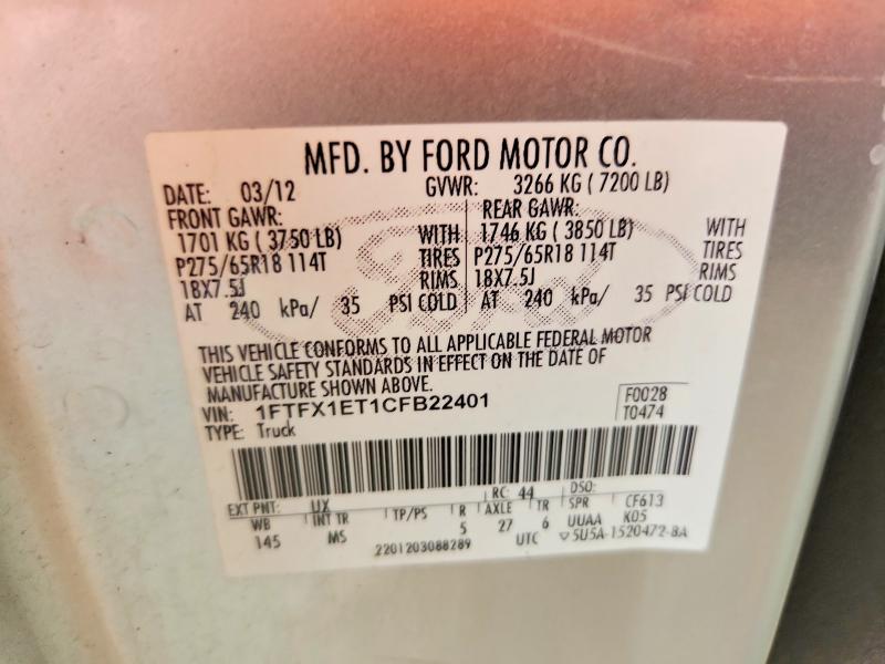 Продажа на аукционе авто 2012 Ford F150, vin: 1FTFX1ET1CFB22401, номер лота: 55170946