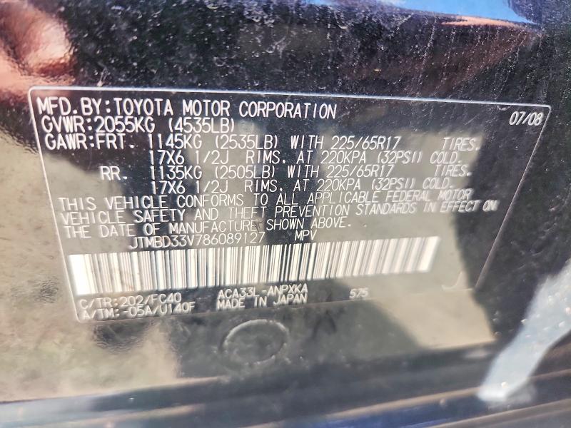 Продажа на аукционе авто 2008 Toyota Rav4, vin: JTMBD33V786089127, номер лота: 55355026