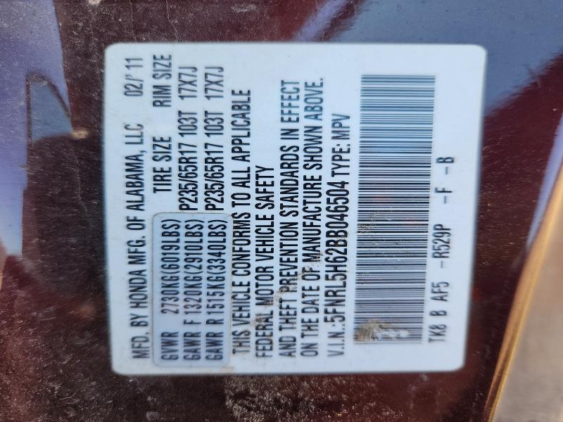 2011 Honda Odyssey მანქანა იყიდება აუქციონზე, vin: 5FNRL5H62BB046504, აუქციონის ნომერი: 53709296
