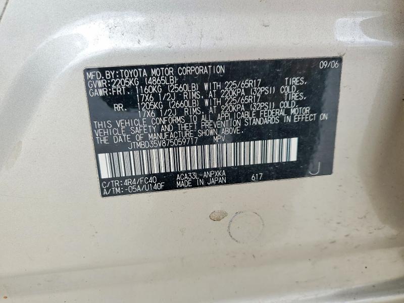 Продажа на аукционе авто 2007 Toyota Rav4, vin: JTMBD35V875059717, номер лота: 55532746