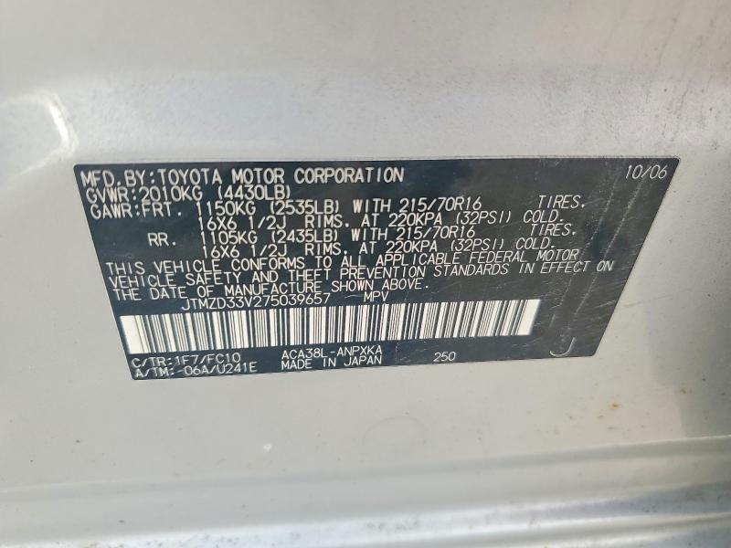 Продаж на аукціоні авто 2007 Toyota Rav4, vin: JTMZD33V275039657, номер лоту: 54510126