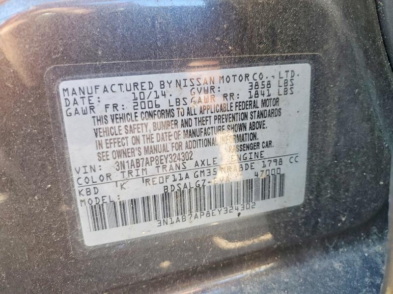 2014 Nissan Sentra მანქანა იყიდება აუქციონზე, vin: 3N1AB7AP8EY324302, აუქციონის ნომერი: 51957986