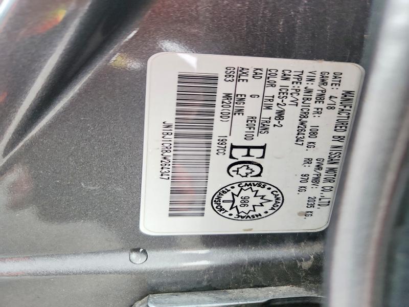 2018 Niss Qashqai მანქანა იყიდება აუქციონზე, vin: JN1BJ1CR8JW264347, აუქციონის ნომერი: 52141496