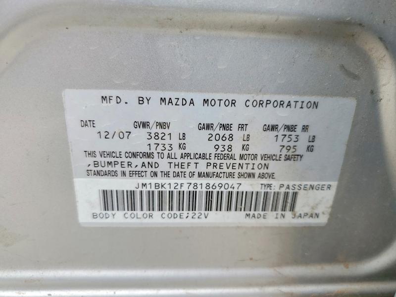 55152656 :رقم المزاد ، JM1BK12F781869047 vin ، 2008 Mazda 3 مزاد بيع