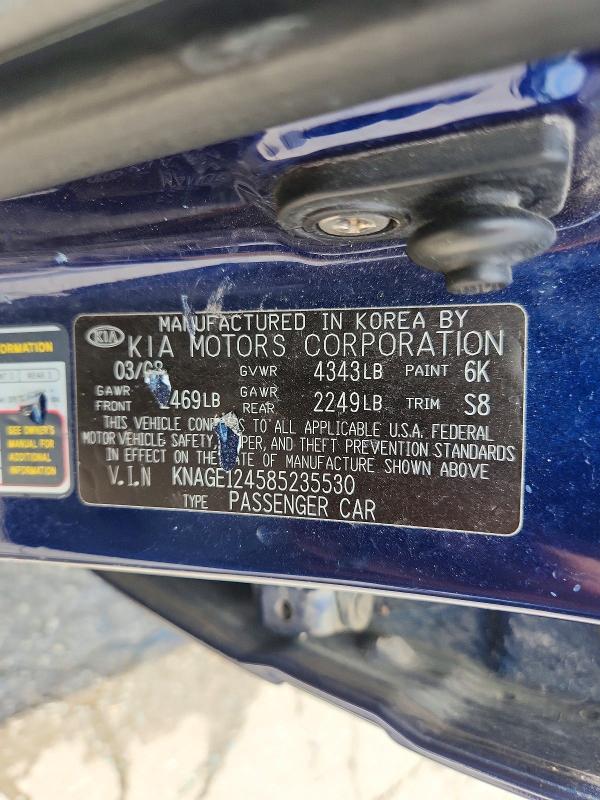 Продажа на аукционе авто 2008 Kia Optima, vin: KNAGE124585235530, номер лота: 55223006