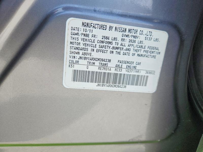 Aukcja sprzedaży 2012 Infiniti M37, vin: JN1BY1ARXCM394238, numer aukcji: 52529996