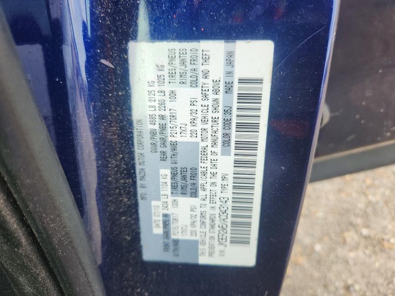 Продажа на аукционе авто 2010 Mazda Cx-7, vin: JM3ER2W5XA0343143, номер лота: 54522256
