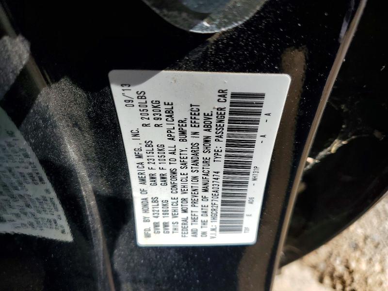 2014 Honda Accord მანქანა იყიდება აუქციონზე, vin: 1HGCR2F70EA037474, აუქციონის ნომერი: 55009166