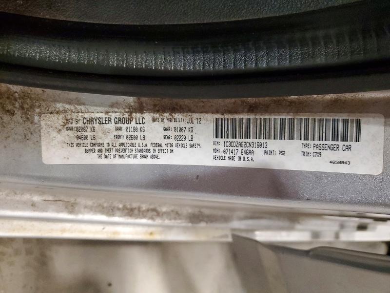 2012 Dodge Avenger მანქანა იყიდება აუქციონზე, vin: 1C3CDZAG2CN316013, აუქციონის ნომერი: 55447326