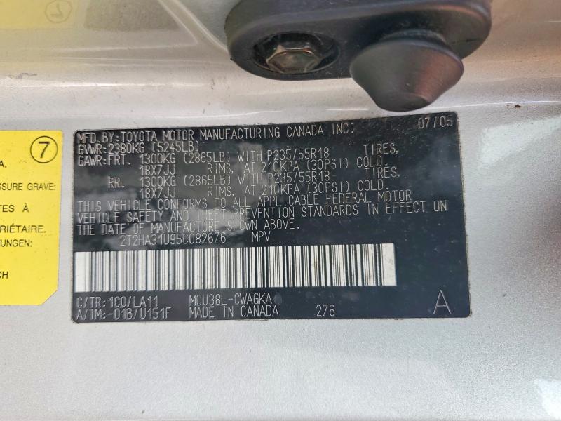 Aukcja sprzedaży 2005 Lexus Rx, vin: 2T2HA31U95C082676, numer aukcji: 52668726