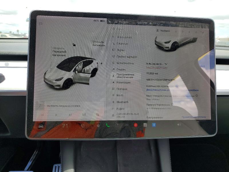 Продажа на аукционе авто 2021 Tesla Model Y, vin: 5YJYGDEF5MF121679, номер лота: 53995036