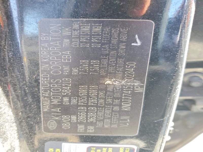 Продажа на аукционе авто 2009 Kia Borrego, vin: KNDJJ741595023450, номер лота: 53962786