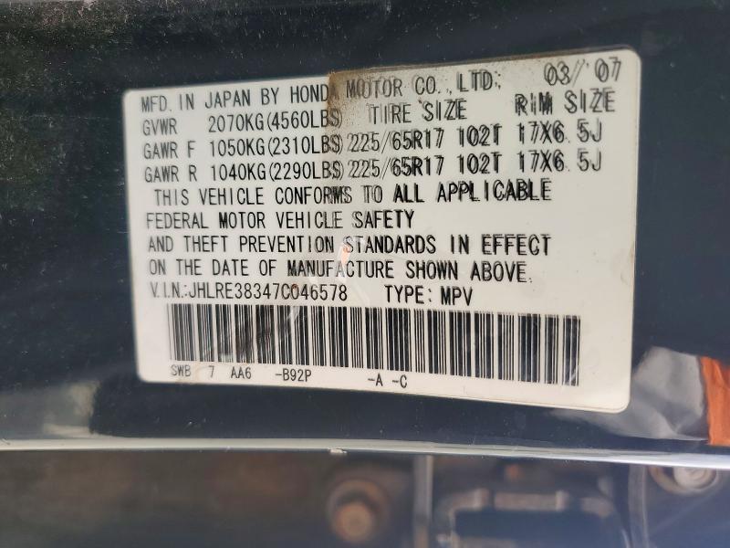 53584156 :رقم المزاد ، JHLRE38347C046578 vin ، 2007 Honda Cr-v مزاد بيع