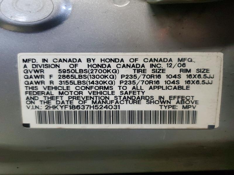 2007 Honda Pilot მანქანა იყიდება აუქციონზე, vin: 2HKYF18637H524031, აუქციონის ნომერი: 53401416