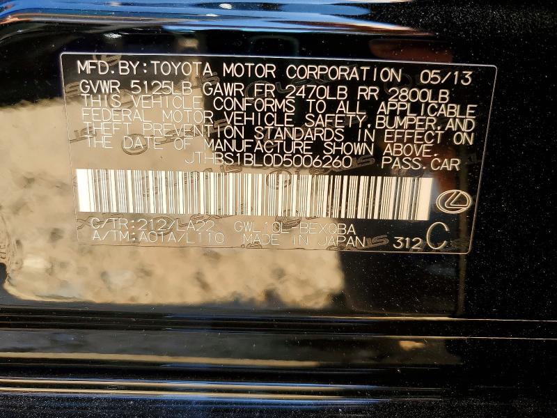 Продажа на аукционе авто 2013 Lexus Gs, vin: JTHBS1BL0D5006260, номер лота: 54150216